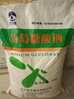 文縣回收甘油