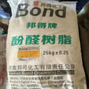 資陽回收成核劑，回收過期半精煉石蠟實(shí)體廠家