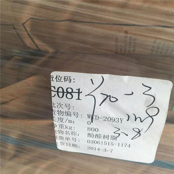 延安長(cháng)期回收聚酯樹(shù)脂，聚丙烯酸酯橡膠