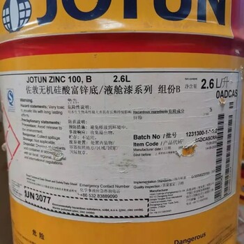 撫順回收碳酸鉀，回收過期改性異氰酸酯實(shí)體廠家
