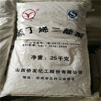 廣水大量回收硬脂酸，聚丙烯酸酯橡膠