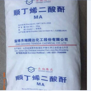 蘭州回收氧化鎂
