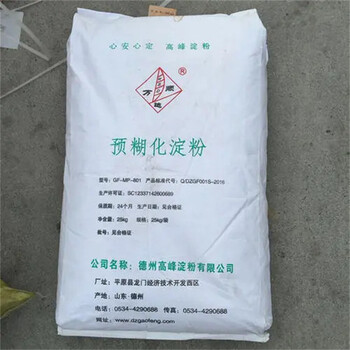 蘭州回收氧化鎂