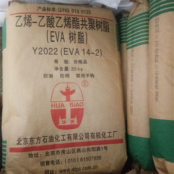 廊坊上門回收聚氯乙烯糊樹脂，酚醛樹脂
