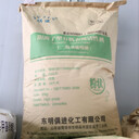 慶陽回收聚氨酯發(fā)泡劑收購過期報廢聚氨酯黑白料