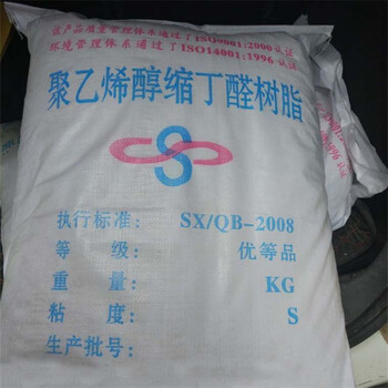 岳陽回收對苯二酚，回收過期月桂酸實體廠家