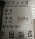 發(fā)發(fā)助手