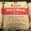 嘉興上門回收聚氯乙烯糊樹脂，酚醛樹脂
