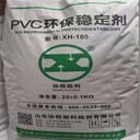 長(zhǎng)春上門回收硬脂酸，聚丙烯酸酯橡膠