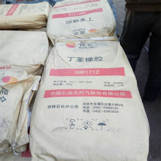 滁州回收聚酯多元醇，回收過(guò)期碳酸鋰實(shí)體廠家