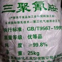 高要回收苯乙烯丁二烯顆粒收購庫存過期過期防水卷材原料