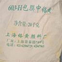 太原回收IPDI，回收過(guò)期環(huán)氧富鋅底漆實(shí)體廠家