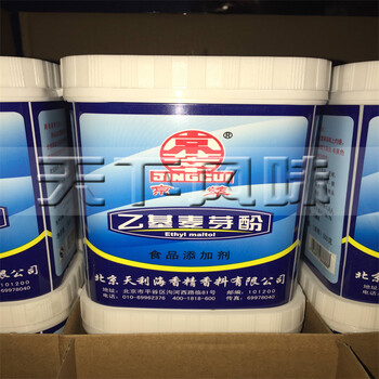 葫蘆島回收苯酐，回收過(guò)期石油樹(shù)脂實(shí)體廠家