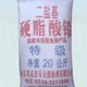 發(fā)發(fā)助手