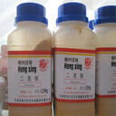 張家界大量回收單雙硬脂酸甘油酯，硬脂酸