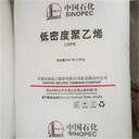 開(kāi)原長(cháng)期回收聚氯乙烯糊樹(shù)脂，硬脂酸甘油酯