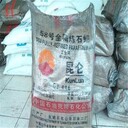 新疆大量回收聚氯乙烯糊樹(shù)脂，硬脂酸甘油酯