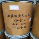貴溪長(zhǎng)期回收聚氯乙烯糊樹脂，組合聚醚