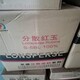 發(fā)發(fā)助手