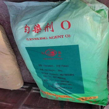 南陽回收氯化石蠟廠家