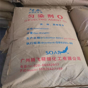 大興安嶺回收化工原料24小時(shí)上門收購(gòu)化工原料