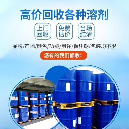 萍乡大量回收氧化锌，稳定剂