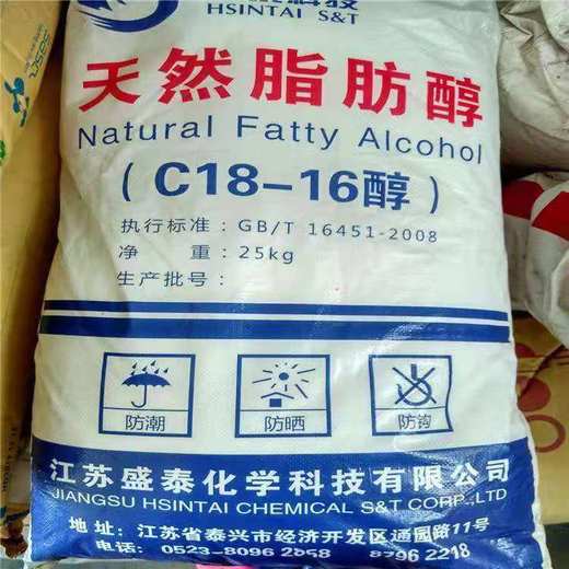 上海回收苯酚，回收過期染料實(shí)體廠家