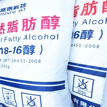 达州回收聚氨酯发泡料收购过期报废二苯基甲烷二异氰酸酯