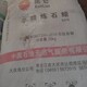 發(fā)發(fā)助手