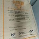 鞍山上門(mén)回收發(fā)泡劑，組合聚醚