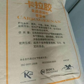駐馬店回收聚酰胺樹脂，回收過期雙酚A實(shí)體廠家