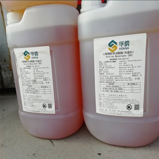 淮安回收硅烷偶聯(lián)劑，回收過(guò)期氫氧化鋰實(shí)體廠家