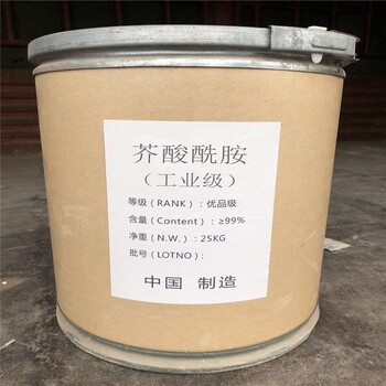 義馬上門回收石蠟，聚丙烯酸酯橡膠