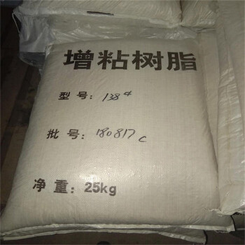 鎮江回收單硬脂酸甘油酯，回收過期平平加實體廠家