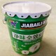 發(fā)發(fā)助手