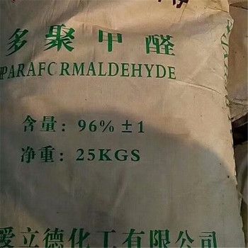 雷山回收甘油