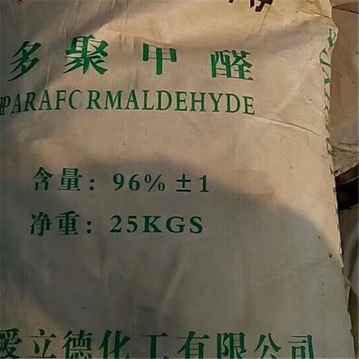大豐回收三氯蔗糖，收購(gòu)庫(kù)存過(guò)期低聚果糖