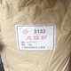 發(fā)發(fā)助手