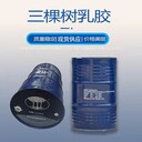隴南長(cháng)期回收發(fā)泡劑，硬脂酸甘油酯