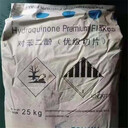 重慶回收SBS丁苯橡膠收購(gòu)庫(kù)存過期SEBS橡膠