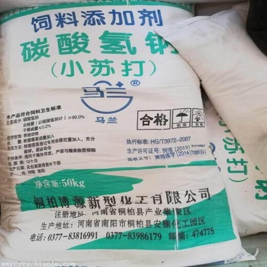隨州回收手工皂公司