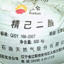 懷化回收液化MDI報(bào)價(jià)