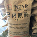 鄭州回收不飽和聚酯樹脂，回收過期卡波姆樹脂實(shí)體廠家