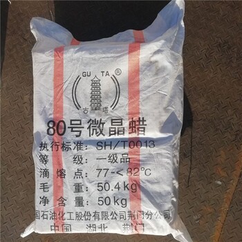 貴州回收高回彈聚醚多元醇公司