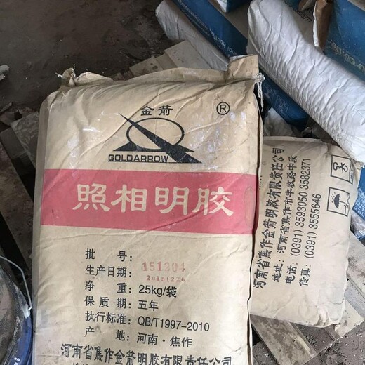 安陸上門回收氨基樹脂，穩(wěn)定劑