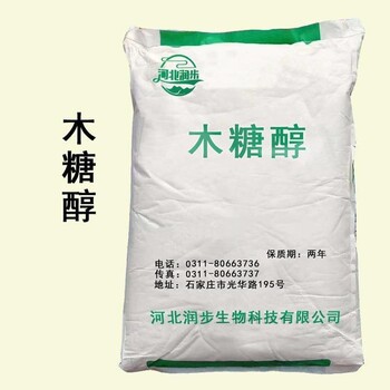龍海回收甲苯二異氰酸酯報(bào)價(jià)