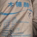 西峰回收甲苯二異氰酸酯收購過期報廢聚氨酯發(fā)泡劑
