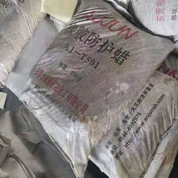 湖北長期回收聚酯多元醇，環(huán)氧乙烯基酯樹脂