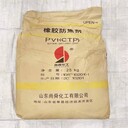 萊蕪回收親水聚氨酯預(yù)聚物收購庫存過期德士模度T50