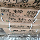 樺甸回收油漆報價
